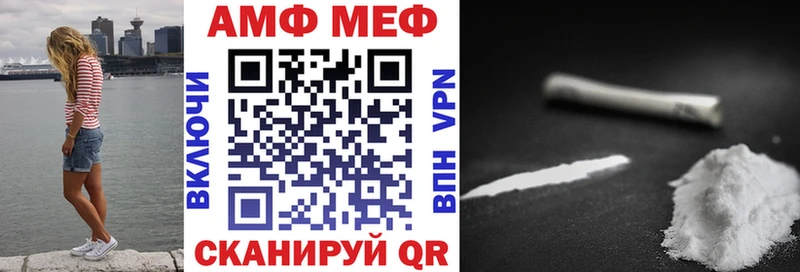 Amphetamine Розовый  сколько стоит  Бирюсинск 