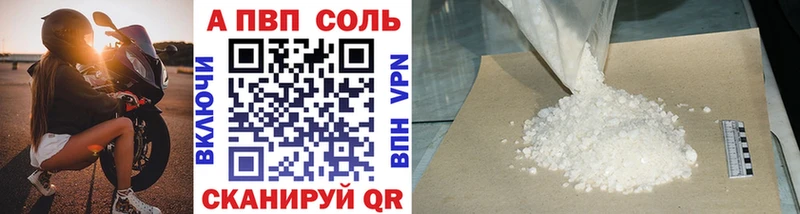 цены   Бирюсинск  darknet клад  Альфа ПВП крисы CK 