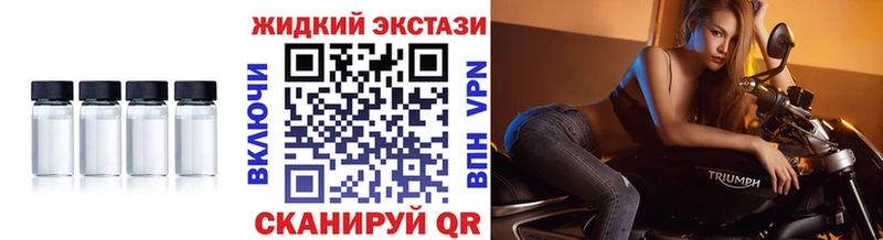 Бутират бутандиол  Бирюсинск 