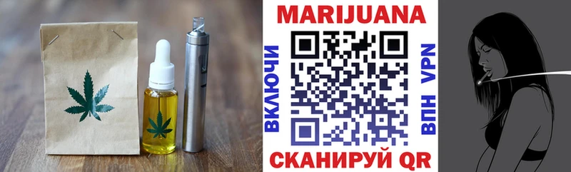 наркота  Бирюсинск  Cannafood марихуана 