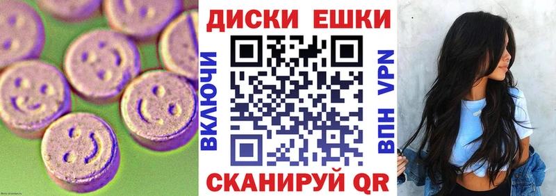 Экстази VHQ  купить  цена  MEGA ТОР  Бирюсинск 