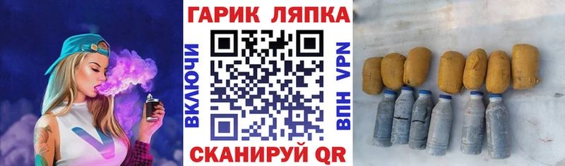 ГАШИШ ice o lator  Бирюсинск 