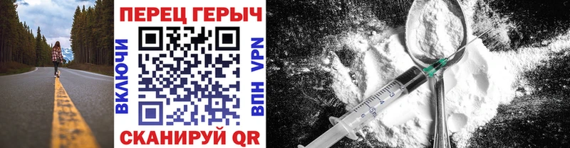маркетплейс состав  Бирюсинск  ГЕРОИН Heroin  MEGA ссылки 