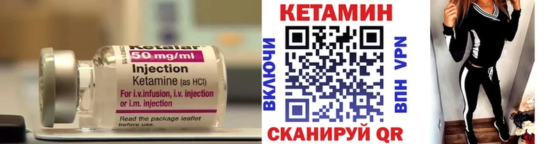 кракен зеркало  Бирюсинск  это какой сайт  Кетамин ketamine 
