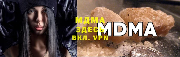 прущий лед Армянск