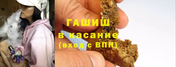 марихуана Покров