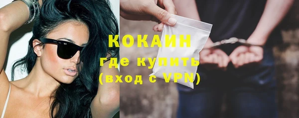 прущий лед Армянск