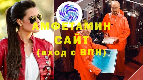 прущий лед Армянск