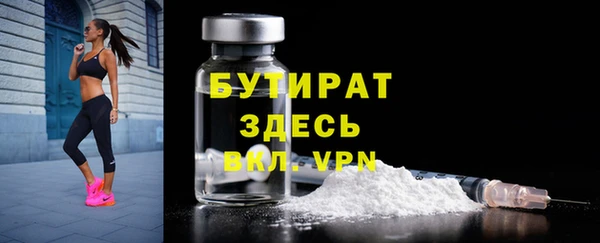тгк Аркадак