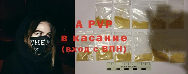 тгк Аркадак