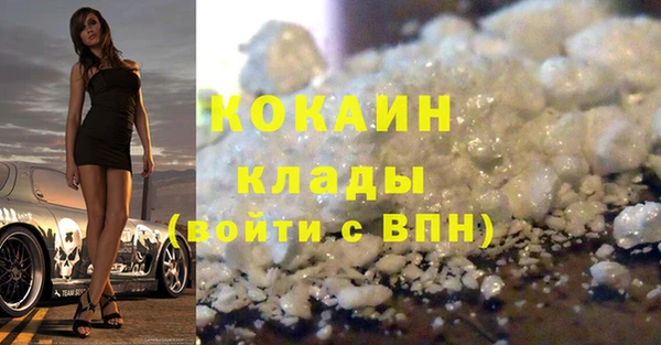 прущий лед Армянск