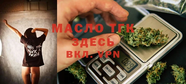 тгк Аркадак