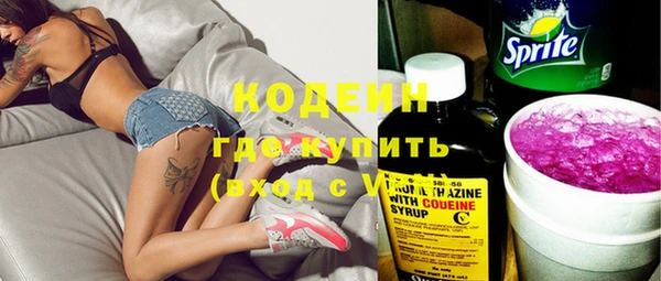 прущий лед Армянск