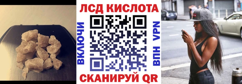 ЛСД экстази ecstasy  Бирюсинск 